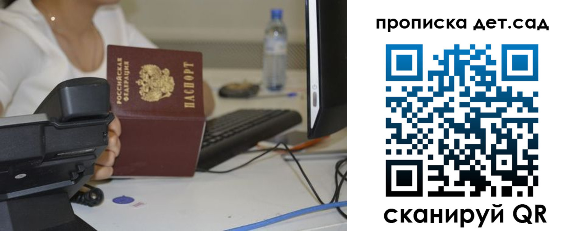 прописка иностранных граждан в Лузе