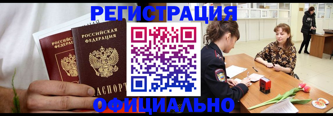регистрация для дет. сада в Лузе