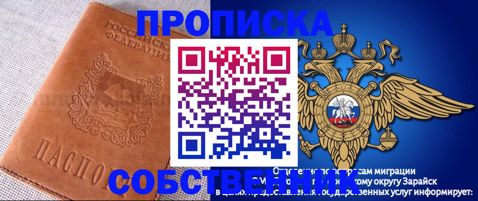 сопровождение регистрационного учёта в Лузе